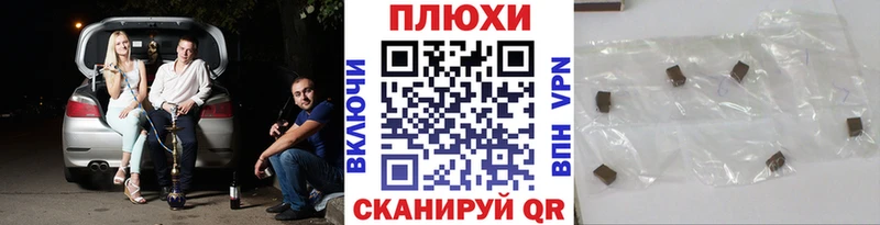 Купить закладки  Нурлат  ГАШИШ 40% ТГК 