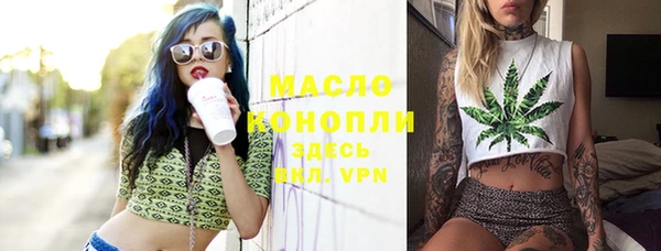 бутик Ростов