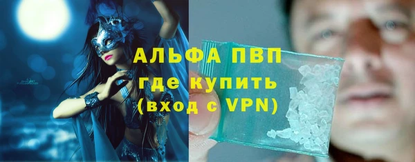 молекула духа Рославль