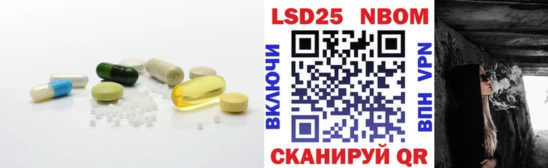 Купить  Нурлат  LSD-25 экстази ecstasy 
