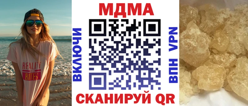 MDMA Molly  Купить  Нурлат 