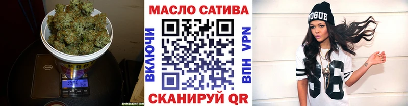 ТГК THC oil  Купить закладки  Нурлат 