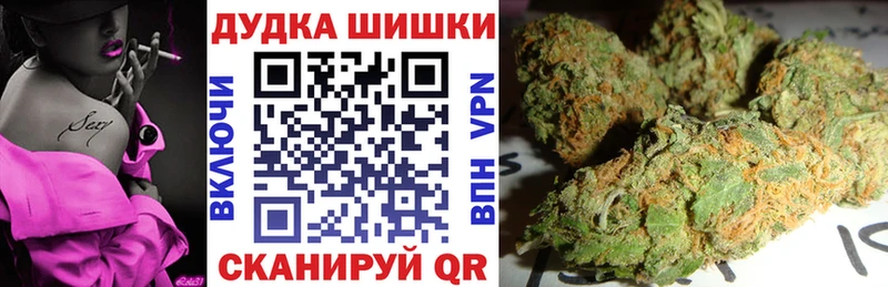 Марихуана тримм  Купить где  Нурлат 